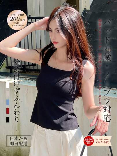 Bra Top, U-Back, Camisole, Breast Enhancement, With Cups, Ribbed, Bra Cami, Non-Tight, Large Size, Cupped Inner, Non-Wired, Cami Bra, Comfortable, Top, Holding Power, Bambi Water, Autumn/Winter