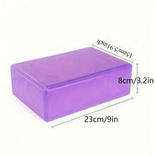 1个健身辅助工具，适用于健身、舞蹈、瑜伽和其他健身场景，瑜伽砖 - 彩色 - 查看 4