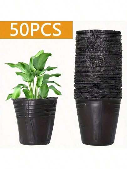 50个育苗袋，温室种子发芽种植袋，适用于多肉植物、蔬菜、果树苗栽培，透气吸水，非常适合农场和庭院种植