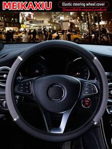 MEIKAXIU 1 件闪亮金属 PU 皮革方向盘套，适合 14.5-15 英寸汽车配件 - 灰色 - 查看 4