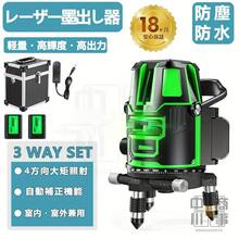 Height Measuring Instruments - 5-wire Green-with Aluminum Box - View 2