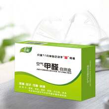 3 cajas Kit de detección de formaldehído Papel de prueba Caja Nueva calidad del aire interior de la casa Reactivo de prueba Tubo de ensayo Probador Autoevaluación de detección de gas del hogar