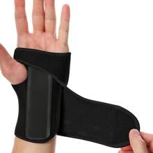 1个掌托腕托，左右手腕部稳定器