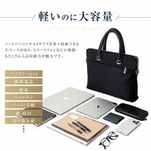 BAG-BB102 Business Bag, Briefcase, Shoulder Bag, Tote Bag, Men's Bag, Work Bag, Commuting Bag, Large Capacity, 2-Way, A4 Compatible, Waterproof - 黑色 - 查看 5