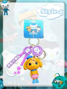 OCTONAUTS Decorações de festa de Ação de Graças, Natal e Halloween com tema OCTONAUTS, chaveiros genuínos em formato de personagens dos Octonauts, pingentes de animais fofos, decorações de bolsa, chaveiros de carro e presentes de festa de festival para troca mútua