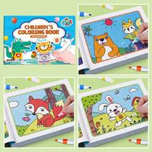 32 Pages Children's Animal & Nature Coloring Book - Paper, Blue Cover - Art Supplies For Kids - Creative Birthday Gift For 3-8 Years Old, Toddler Coloring Book (Random Style)