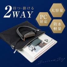 BAG-BB102 Business Bag, Briefcase, Shoulder Bag, Tote Bag, Men's Bag, Work Bag, Commuting Bag, Large Capacity, 2-Way, A4 Compatible, Waterproof - 黑色 - 查看 3