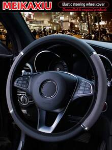 MEIKAXIU 1 件闪亮金属 PU 皮革方向盘套，适合 14.5-15 英寸汽车配件 - 灰色 - 查看 5