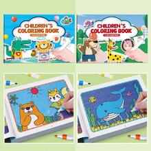 32 Pages Children's Animal & Nature Coloring Book - Paper, Blue Cover - Art Supplies For Kids - Creative Birthday Gift For 3-8 Years Old, Toddler Coloring Book (Random Style)