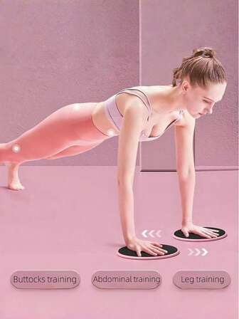 滑行盘/家用健身/瑜伽普拉提攀岩跑步滑行垫核心训练器材