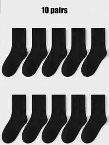 10 Pairs Solid Color Breathable Moisture-Wicking Sports Socks, Spring/Summer