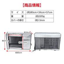 室外機カバー エアコン室外機カバー 日よけ エアコンカバー アルミ エアコン 室外機 エアコン室外機 省エネ保護カバー カバー 雪よけ エアコン室外機遮熱シート - ワンサイズ - チェックする 8
