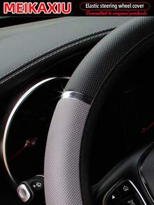 MEIKAXIU 1 件闪亮金属 PU 皮革方向盘套，适合 14.5-15 英寸汽车配件 - 灰色 - 查看 6
