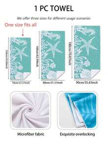 1 件蓝色海星印花沙滩巾，超细纤维薄速干吸水毛巾，适合游泳、度假、旅行、户外露营夏季旅行、度假海滩必备