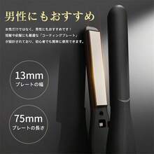 Cordless Mini Hair Iron 2-Way Straight & Curl 13mm Plate Negative Ion 4-Level Temperature Adjustment Lightweight Portable With Storage Pouch Unisex For Bangs And Travel - White - View 7