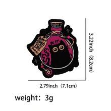 Cute Embroidered Bear Patch, Iron-On Sewing Applique, DIY Clothing Accessories