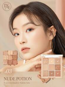 Dasique Eyeshadow Palette, High Pigmentation, Long-Lasting, Easy To Apply, Smooth, Vegan, No Animal Testing, Christmas Gift For Women, Charming Rose Girl Color Charm, Back To School, Wedding Bride Outfit, Summer, Valentine's Day, Vacation - 03 Nude Potion - 查看 5
