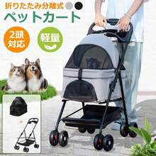 Multi-Dog Pet Cart For Small And Medium-Sized Dogs, 2-Way Detachable, Compact, Foldable, Ultra-Lightweight, Stylish, Foldable Dog Cart, Dog Stroller, Facing-Facing, Detachable Dog Cart, Pet Buggy, Dog Cart, Multi-Functional, Nimble Ride, For Walking, Puppies, Cats, Dogs, Rabbits, And Other Small Animals - Black - View 12