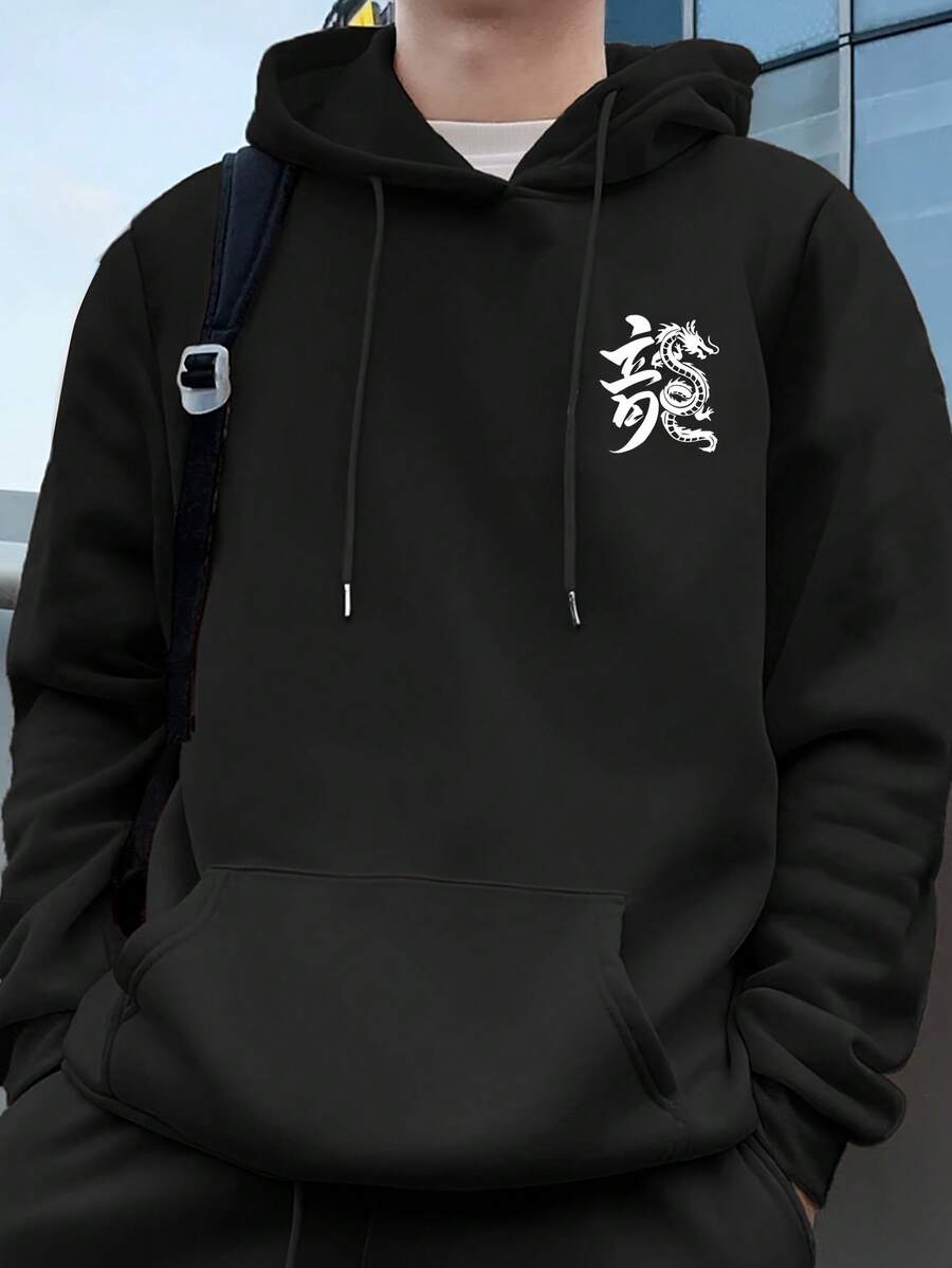 Chinese Character Dragon Print Men's Pullover Round Neck Hoodies With  Pocket Long Sleeve Hooded Sweatshirt Loose Casual Top For Autumn Winter Men's Clothing As Gifts
