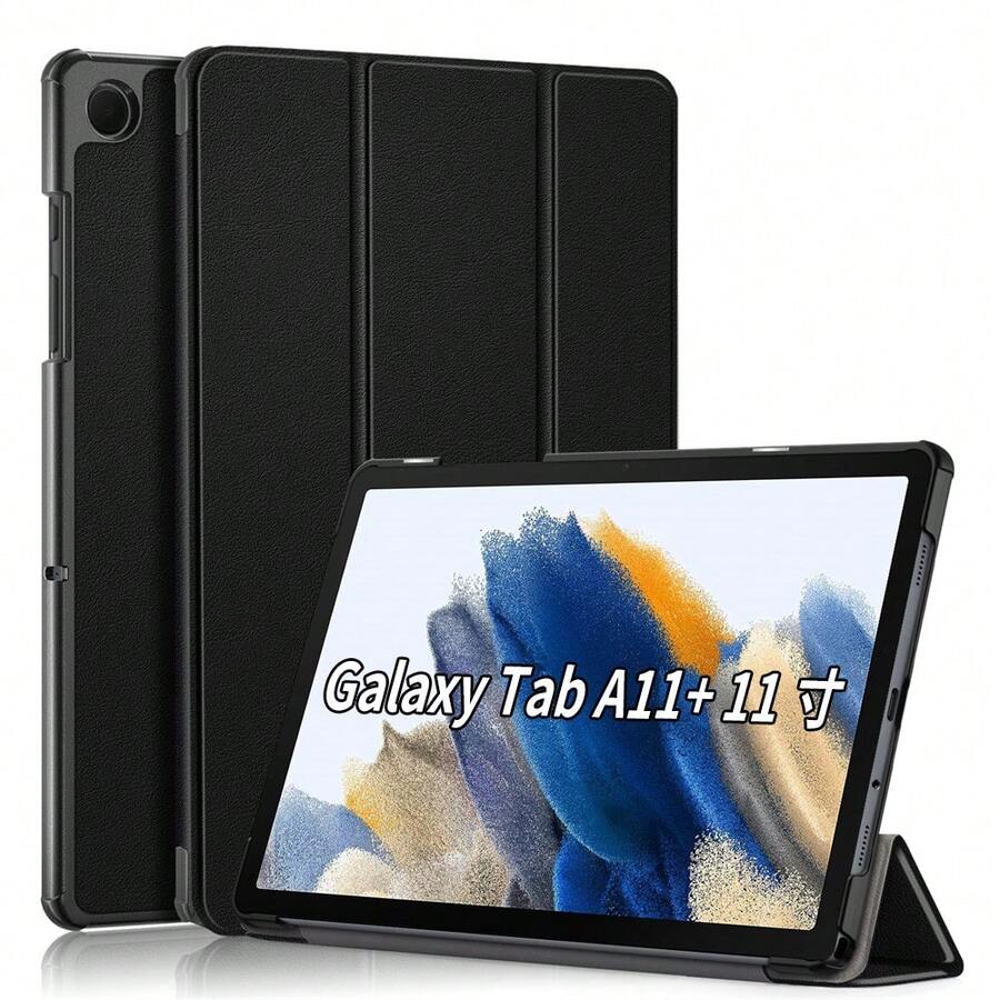 纯色哑光硬边超薄三折平板电脑保护套，带支架，兼容三星 Galaxy Tab A11/A9/S10/S9/S8/S7/S6/A8/A7，轻巧便携（注：A9 8.7/A7 Lite 型号不支持自动唤醒/睡眠功能） - 黑色 - 查看 1