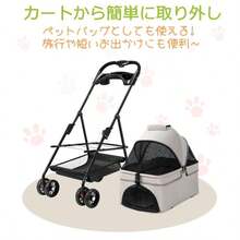Multi-Dog Pet Cart For Small And Medium-Sized Dogs, 2-Way Detachable, Compact, Foldable, Ultra-Lightweight, Stylish, Foldable Dog Cart, Dog Stroller, Facing-Facing, Detachable Dog Cart, Pet Buggy, Dog Cart, Multi-Functional, Nimble Ride, For Walking, Puppies, Cats, Dogs, Rabbits, And Other Small Animals - Black - View 2