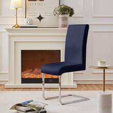 1/2/4/6 件纯色餐椅座套，可伸缩可拆卸可洗餐椅套