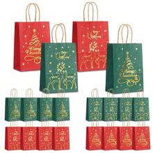 8/12/16/20/24pcs Christmas Theme Gold Foil Gift Bags, Gold Foil Pattern Gift Bags, Suitable For Christmas Party Decorations