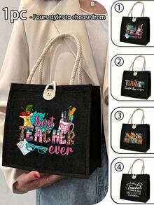 1个“最佳教师”印花亚麻手提袋，可重复使用印花手提包，女士双提手购物书包，大容量单肩包，休闲手提包，圣诞节收纳袋，适合通勤、上学、购物、户外活动，可作为礼物送给朋友、女朋友，教师节、节日等场合。 - 黑色 - 查看 1