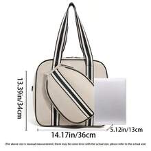 XINGNAN 2025新款高品质网球包，大容量手提/肩背双挂设计，轻便球拍包，男女通用，适用于网球和羽毛球