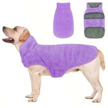 Metglad Double-Sided Fleece Dog Winter Coat, Windproof Warm Dog Jacket Vest, Small/Medium/Large Dog Pet Clothing - Burgundy - View 17