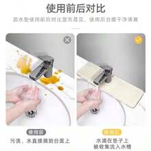 Sink Drain Mat, Waterproof And Anti-Mold Splash Guard For Kitchen Faucet, Countertop, Sink, Non-Slip Drying Mat,Non-Slip Kitchen Mats For Sink Side, Natural And Hygienic Kitchen Essential For Home And Kitchen Room Decor, Part Of Your Cozy Fall& Winter Styles And Christmas Decorations