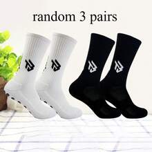 2 双黑白男士防滑足球/运动/瑜伽袜，尼龙透气竞赛跑步袜，适合健身，秋季 - 彩色 - 查看 13