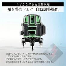 Height Measuring Instruments - 5-wire Green-with Aluminum Box - View 4