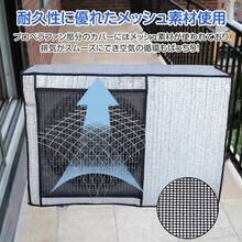 室外機カバー エアコン室外機カバー 日よけ エアコンカバー アルミ エアコン 室外機 エアコン室外機 省エネ保護カバー カバー 雪よけ エアコン室外機遮熱シート - ワンサイズ - チェックする 3