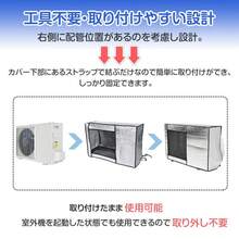 室外機カバー エアコン室外機カバー 日よけ エアコンカバー アルミ エアコン 室外機 エアコン室外機 省エネ保護カバー カバー 雪よけ エアコン室外機遮熱シート - ワンサイズ - チェックする 6