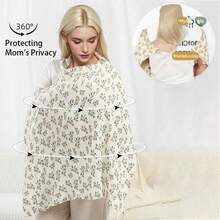 1 件平纹细布哺乳罩，户外哺乳围裙，婴儿车防风防晒，柔软舒适，圣诞节、万圣节、感恩节送给妈妈的完美礼物