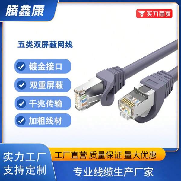 TXK-Tech Cat5e Unshielded Ethernet Cable - 24AWG Oxygen-Free Copper Core, One-Piece Molded RJ45 Connectors, Gigabit Network Patch Cord For Router/Switch/Computer (1m/2m/3 Meters/5m), Gray & White