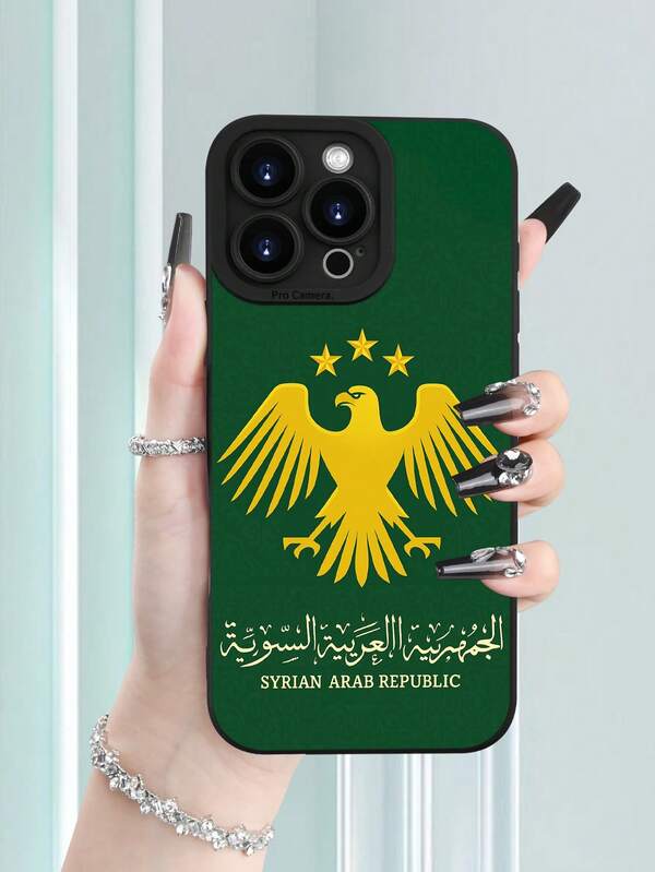 1 Stück modischer Handy-Schutzhülle mit erhabenem Kamerarand und Kantenschutz aus TPU, mit Adler-Muster, kompatibel mit iPhone17/16/15/14/13/12/11 Pro Max, Galaxy S24/S23/S22/S21 und A54/A53/A52/A34/A15 Serie, tolles Geschenk für Freunde, Familie, Paare, sich selbst