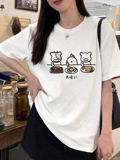 100%綿 共食い 共喰い おもしろ tシャツ 動物 アニマル 鳥 豚 牛 食べ物 サイコパス かわいい 子供服 面白い ふざけ ネタ 変な パロディラウンドネック半袖グラフィックTシャツレディーストップス