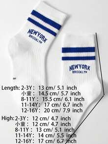 1pair Kids' Double Bar Letter Printed Sports Mid-Calf Length Socks, Suitable For Daily Outfits - Multicolor - View 6