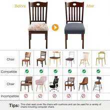 1/4/6pcs Solid Color Stretch Dining Chair Covers, Removable Non-Slip Seat Covers For Kitchen, Bedroom, Living Room, Hotel