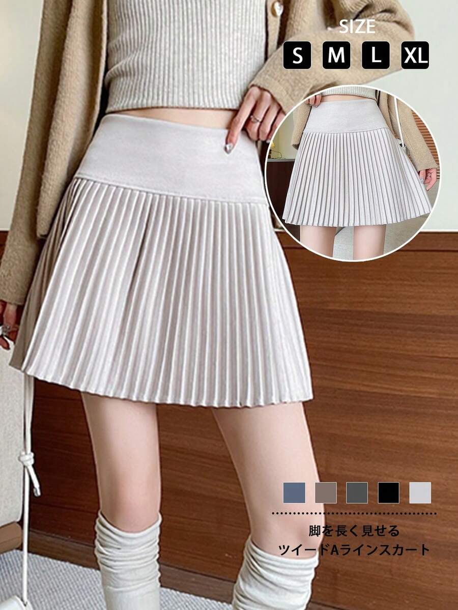 [Pleated Skirt | Spring] School-Style Wool Pleated Skirt, Uniform Skirt, Spring/Autumn Outfit, Women's Elegant High-Waisted Skirt, Sexy And Leg-Lengthening Mini Skirt, Autumn/Winter Casual Mini Skirt, Coordinates With Christmas/Winter Clothes, Heat-Generating Stockings, Perfect For Daily Work Or Dates - Apricot - View 1