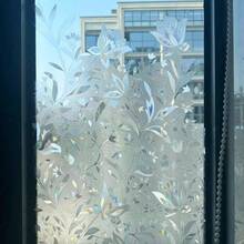 1 Roll Decorative Colored Glass Window Film, Privacy Window Cling, Sun Blocking Window Sticker, Static Cling Frosted Window Decal, Rainbow Tulip Design For Home Use