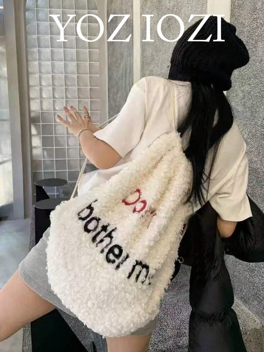 Back To School KL Fashionable Plush Student Backpack, Women Large Capacity Drawstring Bookbag, Lightweight Travel Furry Backpack, American Preppy Style - White - View 1