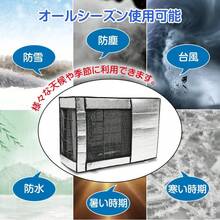 室外機カバー エアコン室外機カバー 日よけ エアコンカバー アルミ エアコン 室外機 エアコン室外機 省エネ保護カバー カバー 雪よけ エアコン室外機遮熱シート - ワンサイズ - チェックする 5