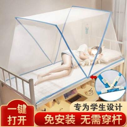 Outdoor Mosquito Net