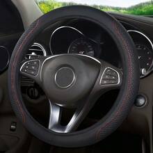 1 件 PU 皮革 3D 舒适防滑皮革纹理方向盘套，适合 14.5-15 英寸通用汽车 - 均碼 - 查看 6