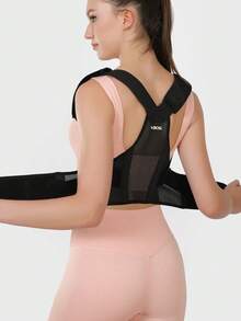 VBOSI 1pc Adjustable Back Support Sports Waist Belt, Unisex Posture Corrector - Black - View 2