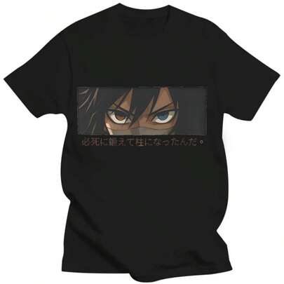 Anime Obanai Iguro Unisex Garment-Dyed T-Shirt, Manga Fan Gift Tee, Japanese Anime Love
