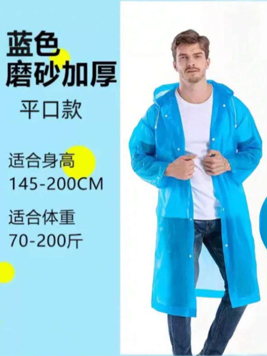 Waterproof EVA - Blue - View 1